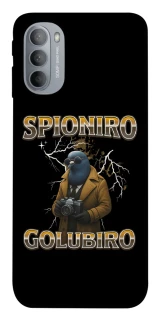 Чохол на Motorola Moto G31 Spioniro Golubiro фото 1 з 1