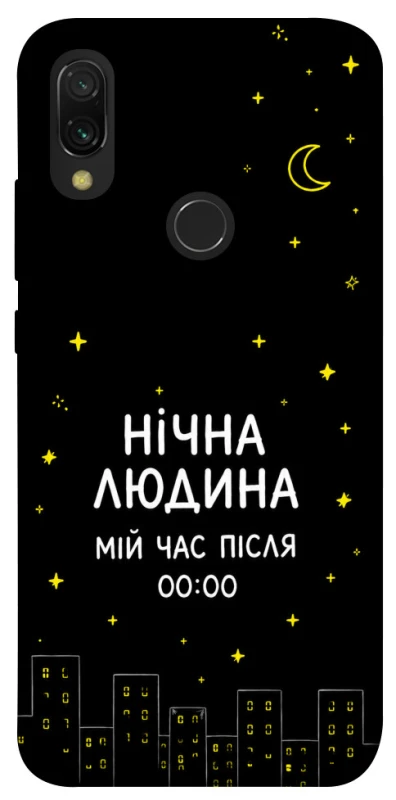 Чохол на Xiaomi Redmi 7 Нічна людина фото 1 з 1