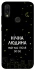 Чохол на Xiaomi Redmi 7 Нічна людина фото 1 з 1
