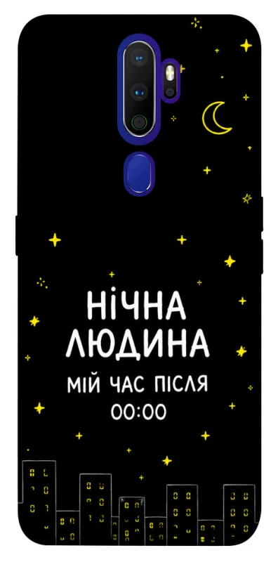 Чохол на Oppo A5 (2020) / Oppo A9 (2020) Нічна людина фото 1 з 1