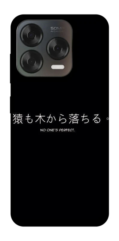 Чохол на ZTE Blade V70 Design Japanese Perfect фото 1 з 2