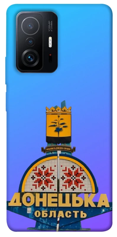 Чехол на Xiaomi 11T / 11T Pro Донбасс фото 1 из 1