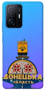 Чехол на Xiaomi 11T / 11T Pro Донбасс фото 1 из 1