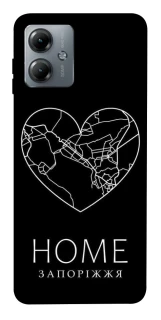 Чехол на Motorola Moto G14 Запоріжжя Home фото 1 из 1