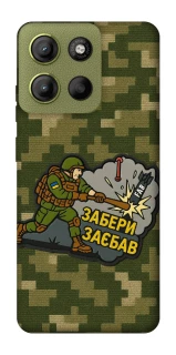 Чохол на Motorola Moto G15 4G Забери з собою фото 1 з 1