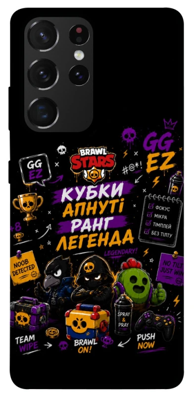 Чохол на Samsung Galaxy S21 Ultra Brawl Stars collage фото 1 з 1