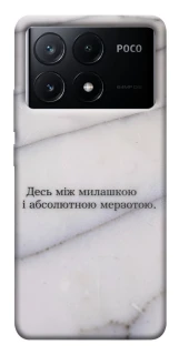 Чохол на Xiaomi Poco X6 Милашка фото 1 з 1