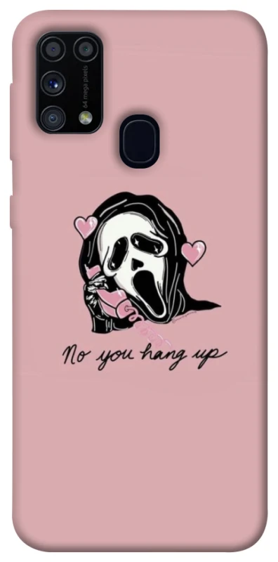 Чохол на Samsung Galaxy M31 You hang up фото 1 з 1