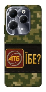 Чохол на Infinix Hot 40 Pro Абб фото 1 з 1