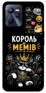 Чехол на Realme C35 Король мемів фото 1 из 1