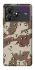 Чехол на ZTE Blade A36 Сamouflage v21 фото 1 из 1