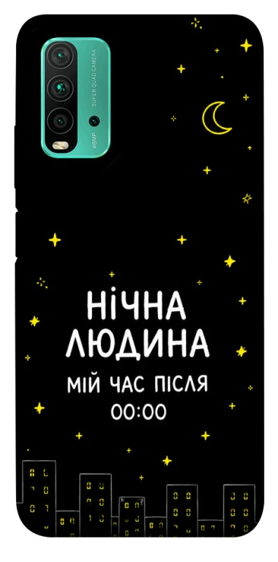 Чехол на Xiaomi Redmi Note 9 4G / Redmi 9 Power Нічна людина фото 1 из 1