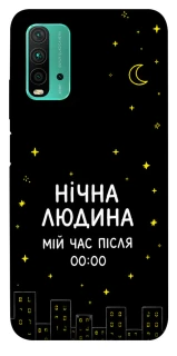 Чохол на Xiaomi Redmi Note 9 4G / Redmi 9 Power Нічна людина фото 1 з 1