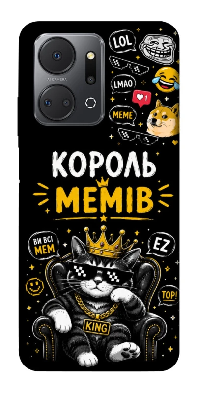 Чехол на Huawei Honor X7a Король мемів фото 1 из 1