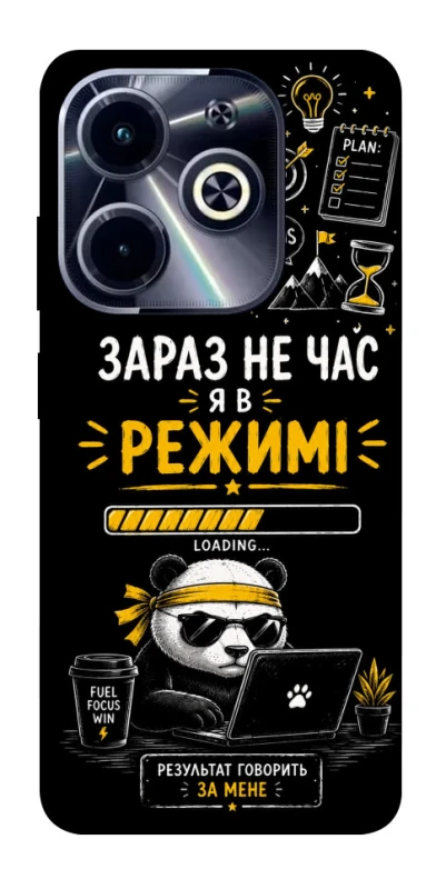 Чохол на Infinix Hot 40i Work Mode фото 1 з 1