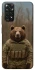 Чохол на Xiaomi Redmi Note 11 (Global) / Note 11S Ведмідь захисник фото 1 з 1