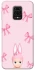 Чехол на Xiaomi Redmi Note 9s / Note 9 Pro / Note 9 Pro Max Ribbon Bunny фото 1 из 1