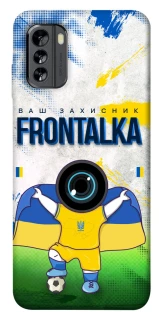 Чохол на Nokia G60 Фронталка №99 v2 фото 1 з 1