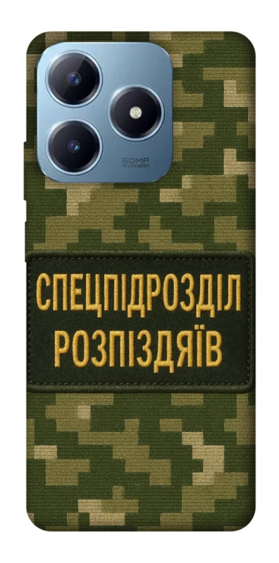 Чехол на Realme C63 Спецназ фото 1 из 1