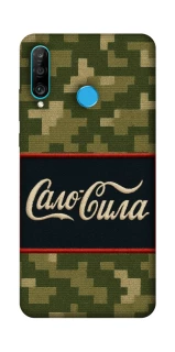 Чехол на Huawei P30 lite Сало Сила фото 1 из 1