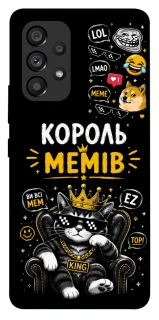 Чехол на Samsung Galaxy A53 5G Король мемів фото 1 из 1