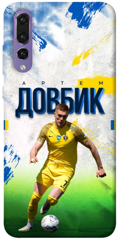 Чехол на Huawei P20 Pro Довбик №11 фото 1 из 1