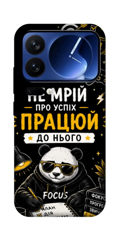 Чохол на Xiaomi 17 Pro Успіх фото 1 з 1