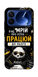 Чохол на Xiaomi 17 Pro Успіх фото 1 з 1