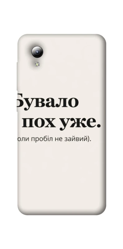 Чохол на ZTE Blade A3 (2019) Похуже фото 1 з 1