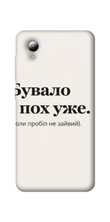 Чохол на ZTE Blade A3 (2019) Похуже фото 1 з 1