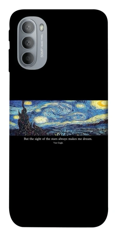 Чохол на Motorola Moto G31 Starry night Van Gogh фото 1 з 1