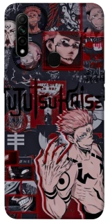 Чохол на Oppo A31 Itadori v2 фото 1 з 1