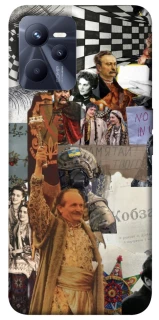 Чохол на Realme C35 Ukraine style ver.4 фото 1 з 1