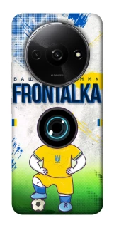 Чохол на Xiaomi Redmi A3 Фронталка №99 фото 1 з 1