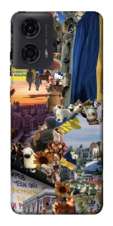 Чехол на Motorola Moto G24 Ukraine style ver.2 фото 1 из 1