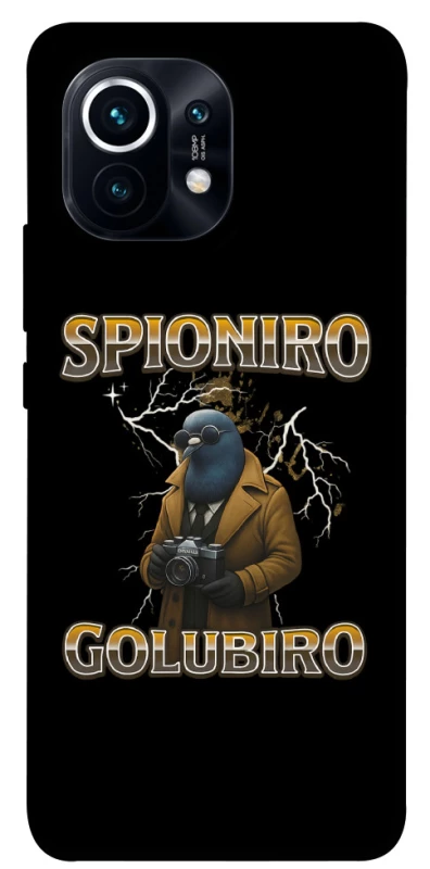 Чохол на Xiaomi Mi 11 Spioniro Golubiro фото 1 з 1