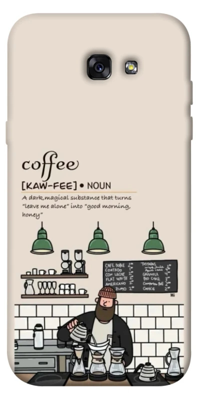 Чохол на Samsung A720 Galaxy A7 (2017) Kaw-fee фото 1 з 1