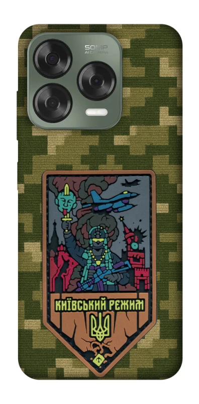 Чехол на ZTE Nubia V70 Design Киевский режим фото 1 из 1