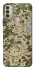Чохол на Motorola Moto E40 camouflage v5 фото 1 з 1