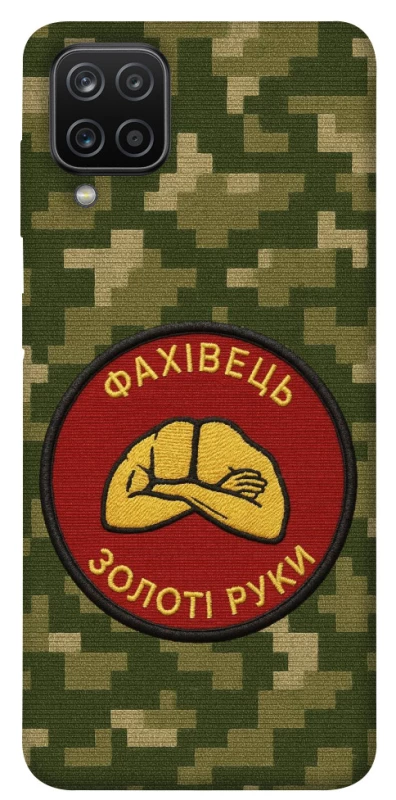 Чохол на Samsung Galaxy A12 Фахівець фото 1 з 1