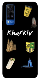 Чехол на Vivo Y51a Kharkiv фото 1 из 1