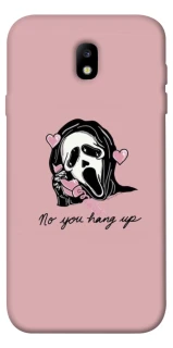 Чохол на Samsung J730 Galaxy J7 (2017) You hang up фото 1 з 1