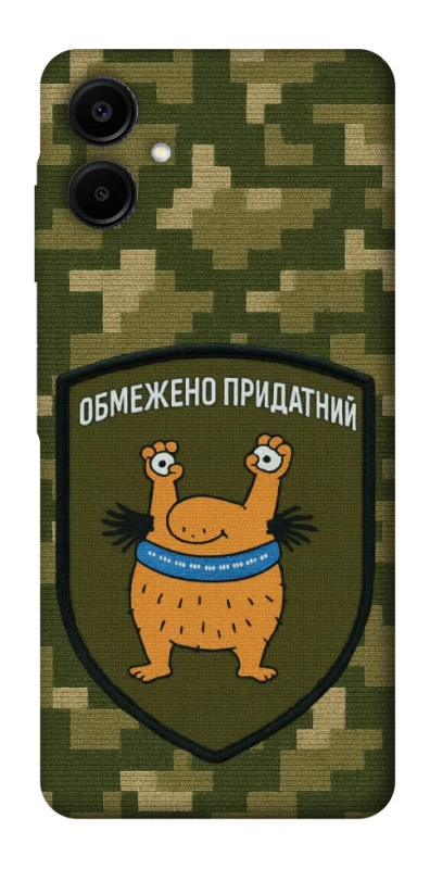 Чохол на Samsung Galaxy A06 Обмежено придатний фото 1 з 1