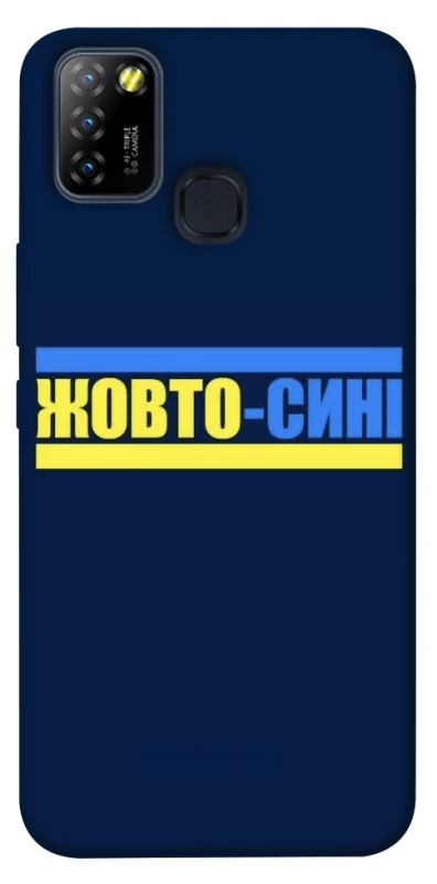 Чохол на Infinix Hot 10 Lite UA-Football ver.8 фото 1 з 1