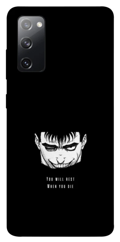 Чохол на Samsung Galaxy S20 FE You will rest фото 1 з 1