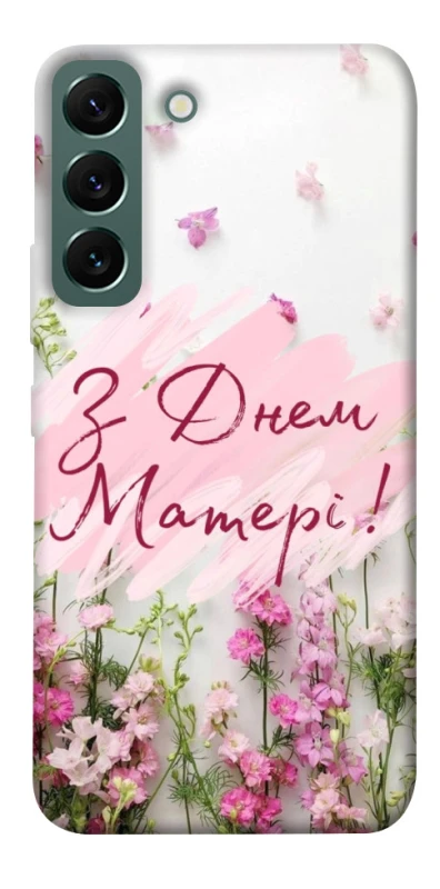 Чохол на Samsung Galaxy S22 Mother's Day ver.3 фото 1 з 1