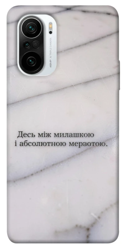 Чохол на Xiaomi Redmi K40 / K40 Pro / K40 Pro+ / Poco F3 Милашка фото 1 з 1