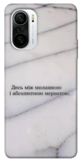 Чохол на Xiaomi Redmi K40 / K40 Pro / K40 Pro+ / Poco F3 Милашка фото 1 з 1