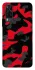 Чехол на Vivo Y31 Camouflage v15 фото 1 из 1