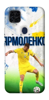 Чехол на ZTE Blade v2020 Ярмоленко №7 фото 1 из 1